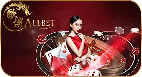 allbet